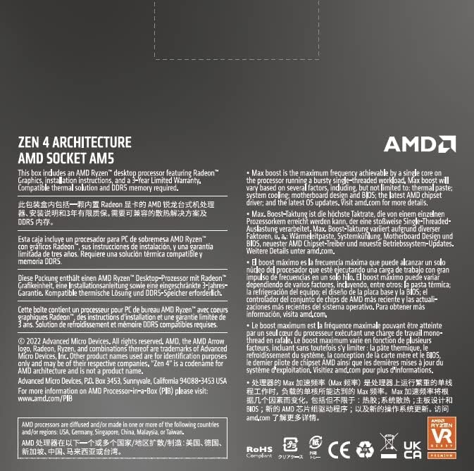 AMD Ryzen 7 7700X without Cooler 8/16 105 AM5 40MB